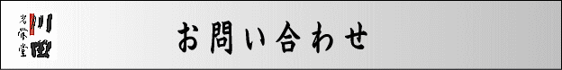 ���₢���킹