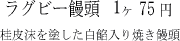 ���O�r�[�\��1�P75�~�@�j�珼��h�������Q����Ă��\��