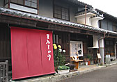 うだつ店